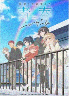 仙逆动漫无删减原版全集